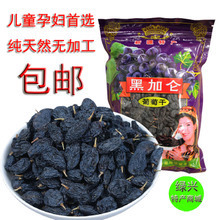 【新疆提子】最新最全新疆提子 产品参考信息