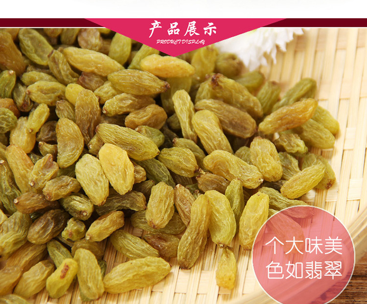 新疆吐鲁番葡萄干价格 新疆吐鲁番葡萄干价格哪家低 淘宝热搜