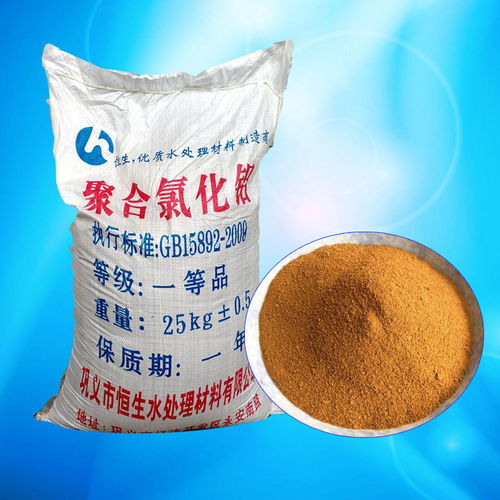吐鲁番地区聚氯化铝